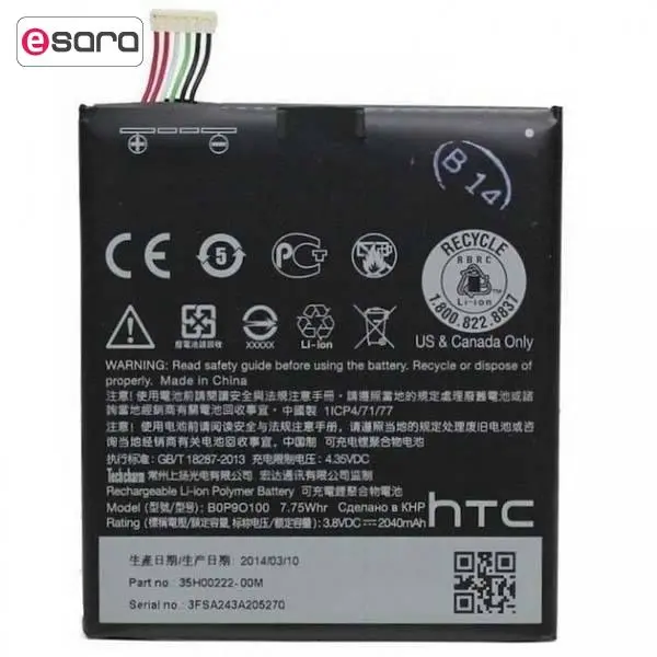 باتری اچ تی سی مدل X9-B2PS5100 با ظرفیت 3000 میلی امپر مناسب برای گوشی HTC ONE X9