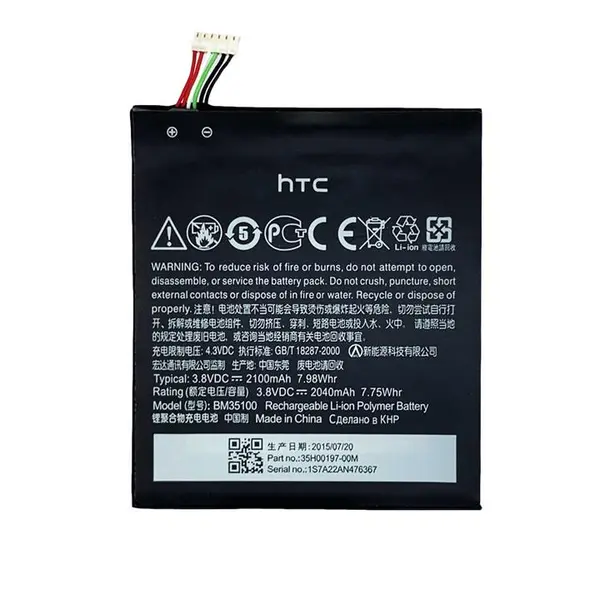 باتری گوشی اچ تی سی وان X پلاس مدل BM35100 HTC One X PLUS BM35100 Battery - 4