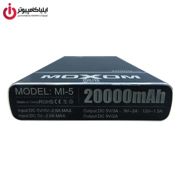 پاوربانک موکسوم مدل MI5 با ظرفیت 20000 میلی آمپر Moxom MI5 20000mAh Power Bank