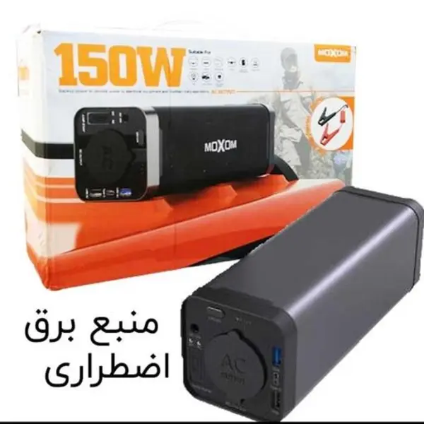 دستگاه پاور بانک Ups موکسوم مدل Pb27 وات 150