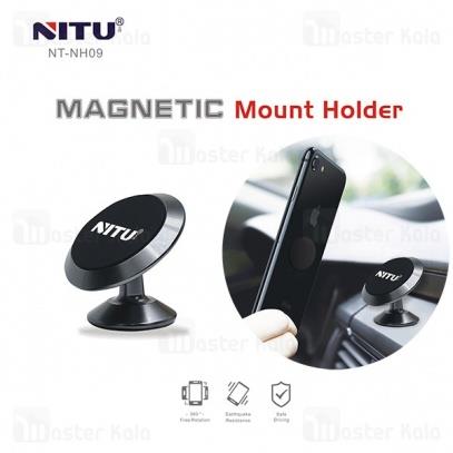 NITU NH9 Phone Holder