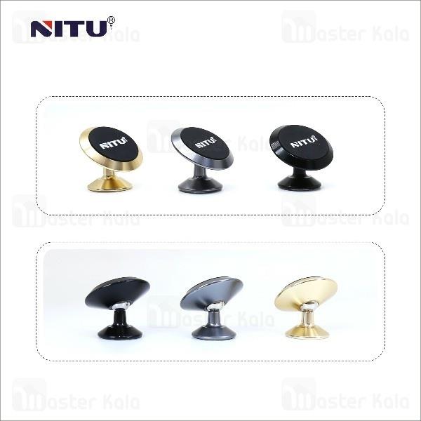 NITU NH9 Phone Holder