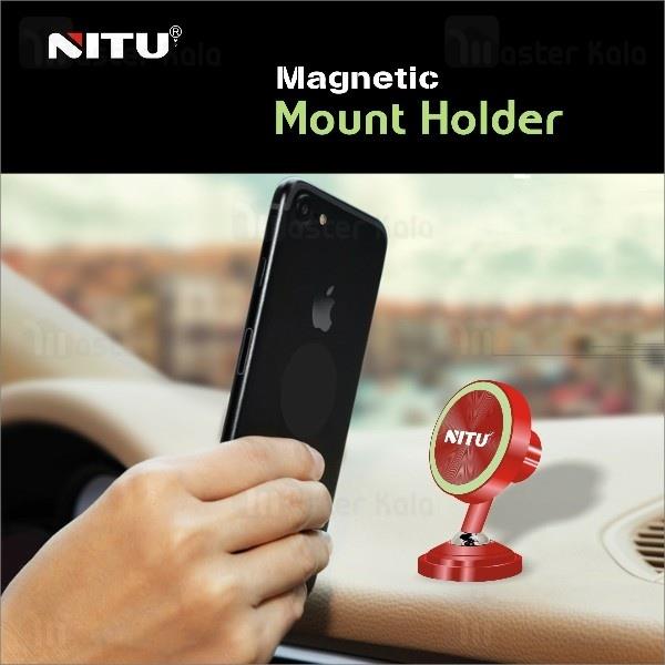 پایه نگهدارنده و هولدر آهن ربایی نیتو NITU NT-NH11 Magnetic Mount Holder...