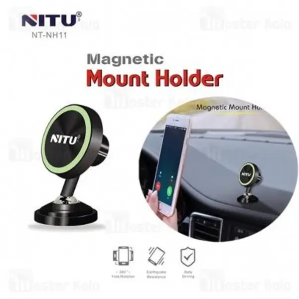 پایه نگهدارنده و هولدر آهن ربایی نیتو NITU NT-NH11 Magnetic Mount Holder... - 5