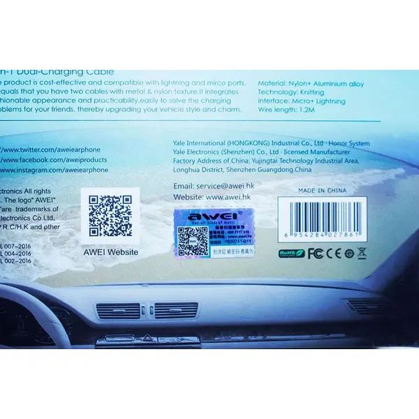کارکیت AWEI X10 - 2