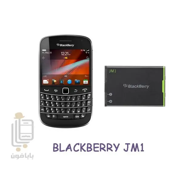 باتری لیتیوم یونی بلک بری جی - ام 1 BlackBerry J-M1 Battery - 2