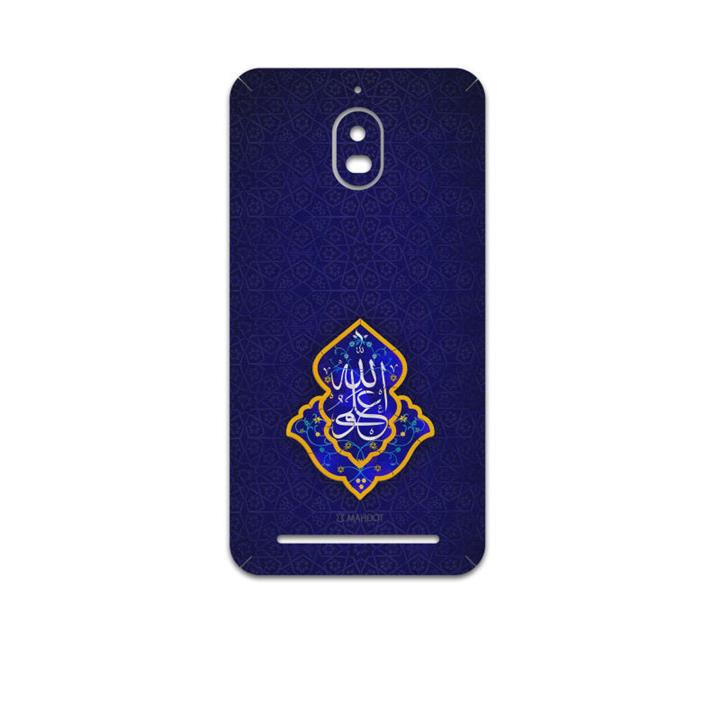 MAHOOT Ali-ibn-Abi-Talib Cover Sticker for BlackBerry Aurora