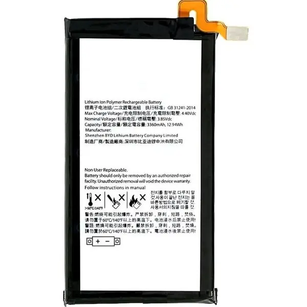 باتری گوشی بلک بری BlackBerry KEY2 - 4