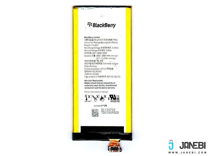 BlackBerry Z30 battery