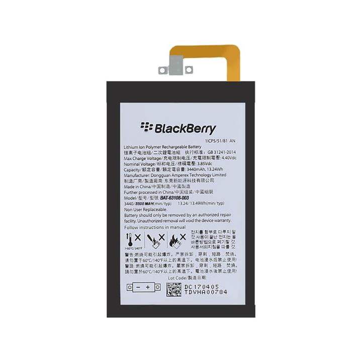 باطری اصلی Blackberry Key 1