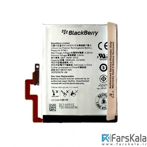 باتری Blackberry Passport Silver Edition BlackBerry Passport Silver battery - 5