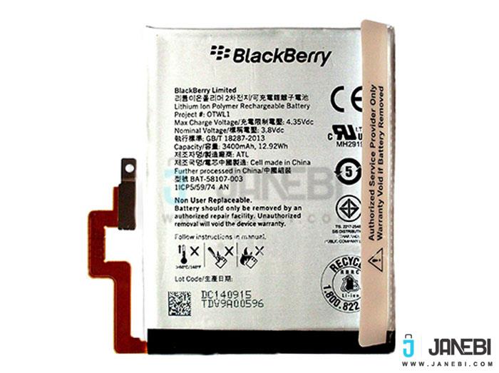 BlackBerry Passport Silver battery