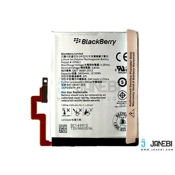 باتری Blackberry Passport Silver Edition BlackBerry Passport Silver battery - 2