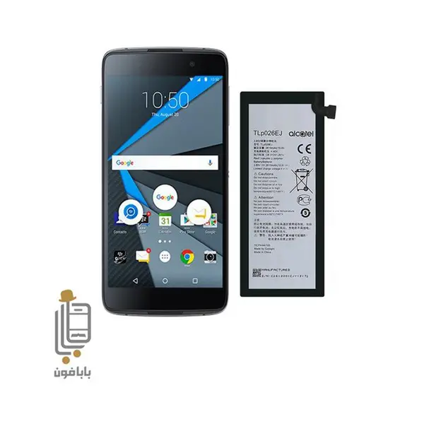 باتری گوشی بلک بری مدل DTEK 50 BlackBerry DTEK 50 Battery - 5