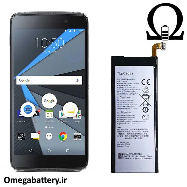 باتری گوشی بلک بری مدل DTEK 50 BlackBerry DTEK 50 Battery - 3