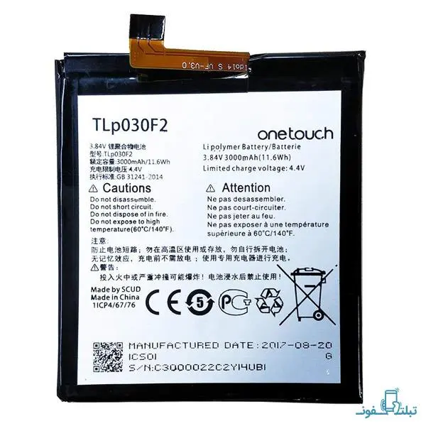 باتری گوشی بلک بری مدل DTEK 60 BlackBerry Dtek 60 Battery - 4