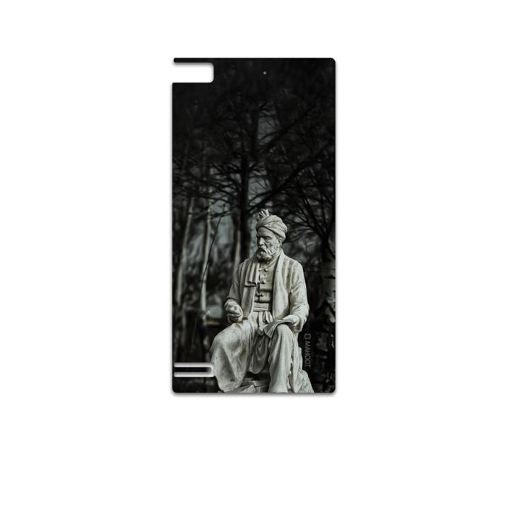 MAHOOT  Ferdowsi Cover Sticker for BlackBerry Z3