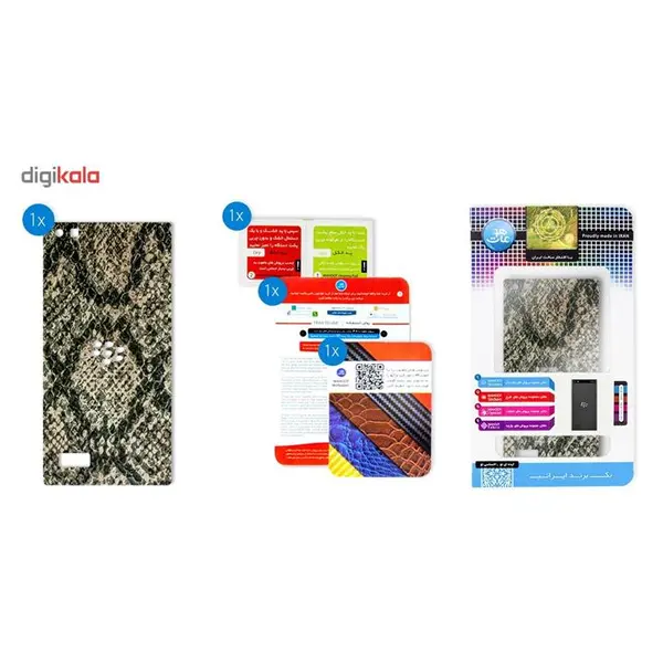 برچسب تزئینی ماهوت مدلJungle-python Texture مناسب برای گوشی BlackBerry Leap - 2