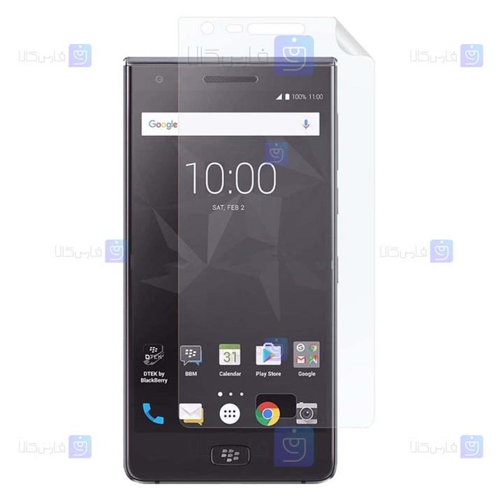 محافظ صفحه نانو تمام صفحه بلک بری Nano Full Screen Protector For BlackBerry Motion