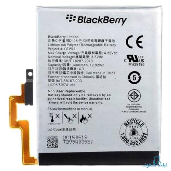 BlackBerry Passport battery