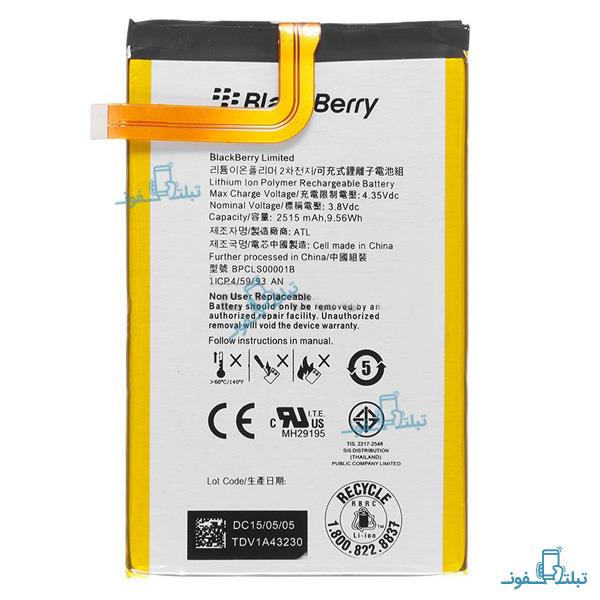 Blackberry Q20/Classic 2515A Battery