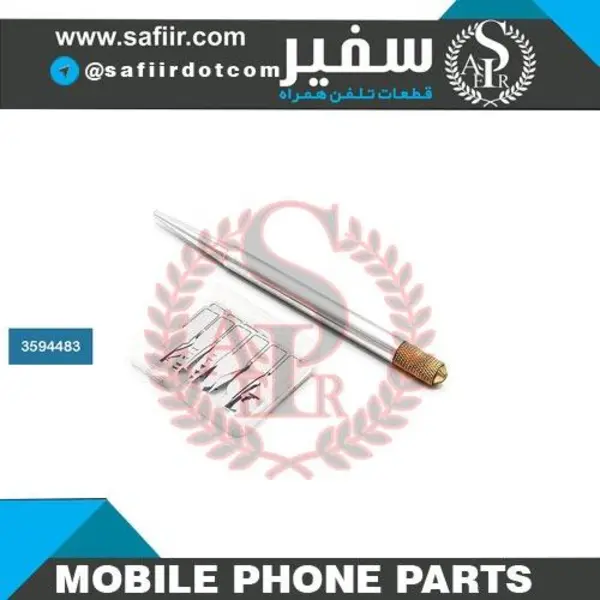 دسته تیغ 27 تکه تعویض آی سی یاکسون Yaxun YX-222 - 5