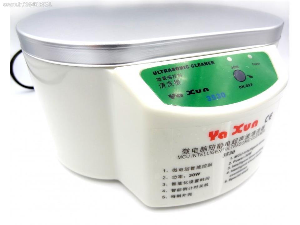 دستگاه التراسونیک کلینر یاکسون 3530 Yaxun YX-3530 Ultrasonic Cleaner