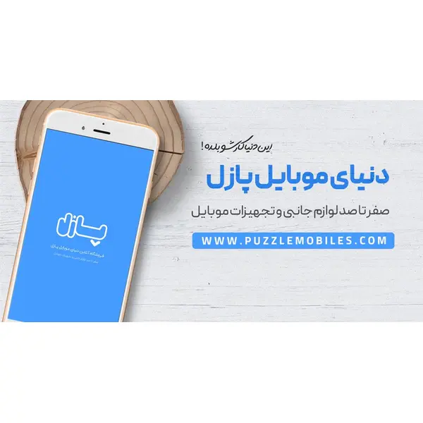 خمیر قلع 42 گرمی مدل YAXUN YX-309 - 4