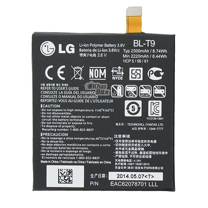 BATTERY BL T19 NEXUS 5X LG