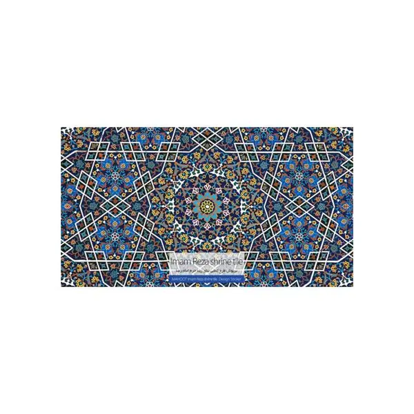 برچسب تزئینی ماهوت مدل Imam Reza shrine-tile Design مناسب برای گوشی Google Nexus 6P - 4