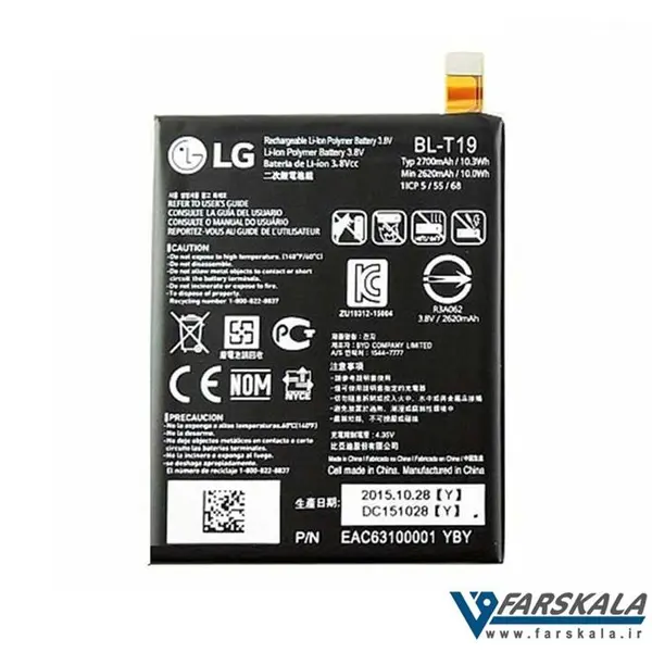 باتری LG Nexus 5X LG Google Nexus 5X battery - 5