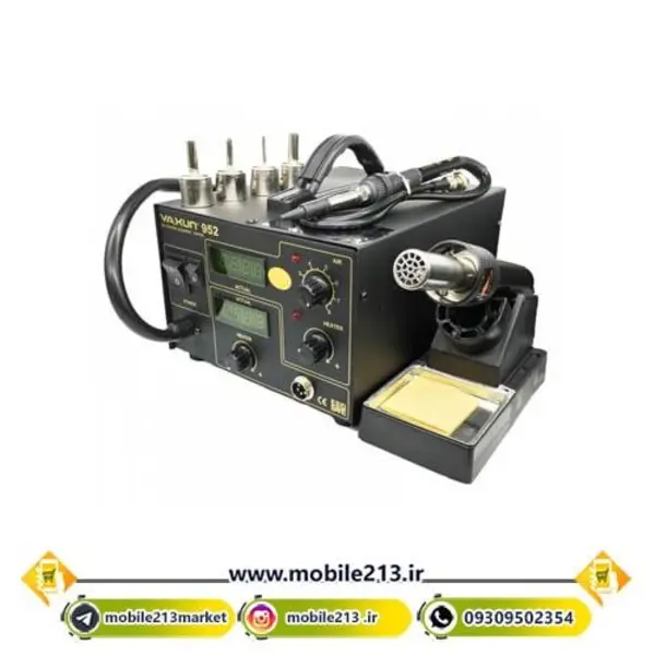 هیتر یاکسون REWORK STATION YAXUN 952 - 3