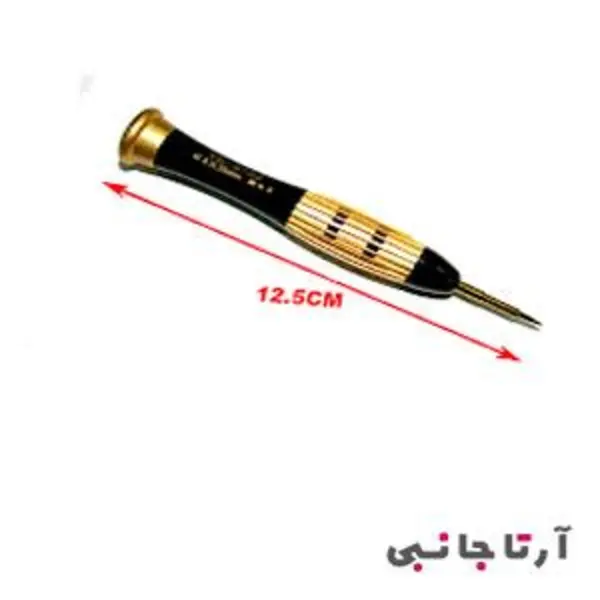 پک پیچ گوشتی یاکسون مدل Yaxun YX-8183