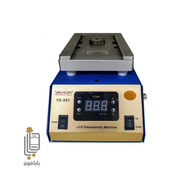 سپراتور تعمیرات موبایل Yaxun YX-991 - 4