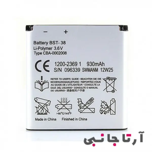 باتری موبایل سونی اریکسون مدل بی اس تی 38 Sony Ericsson W995 Mobile Battery / BST-38 - 4