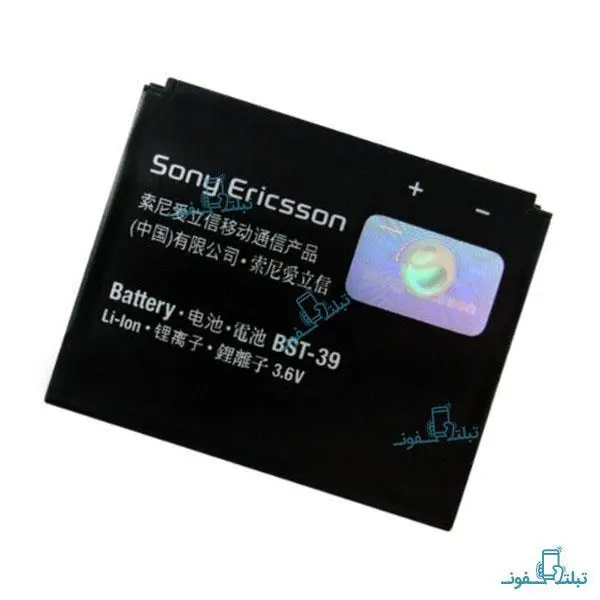 باتری موبایل سونی اریکسون مدل بی اس تی 39 Sony Ericsson W508 Mobile Battery / BST-39