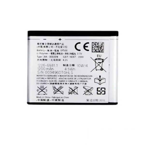 باتری موبایل سونی اریکسون مدل ای پی 500 Sony Ericsson Xperia mini - EP500 battery