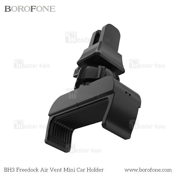 هولدر و پایه نگهدارنده موبایل بروفون Borofone BH3 Holder دریچه کولری...