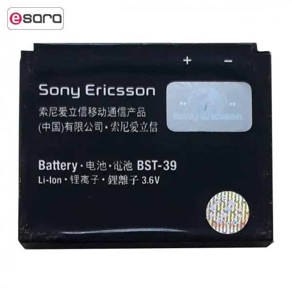 باتری موبایل سونی اریکسون مدل BST-39 ظرفیت 920 میلی آمپر ساعت Sony Ericsson BST-39 920mAh Mobile Phone Battery
