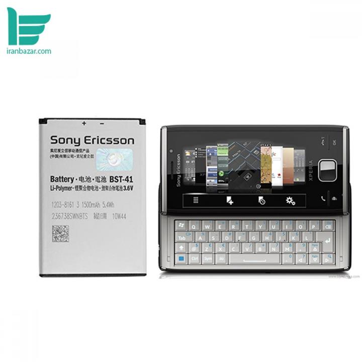 باتری موبایل سونی مدل BST-41 - ظرفیت 1500میلی آمپر مناسب گوشی موبایل Sony Ericsson Xperia X2