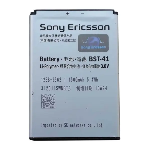 باتری موبایل سونی اریکسون مدل BST-41 ظرفیت 1500 میلی آمپر ساعت مناسب گوشی سونی Xperia X1/X10 Sony Ericsson BST-41 1500mAh Mobile Phone Battery For Sony Xperia X1/X10 - 2
