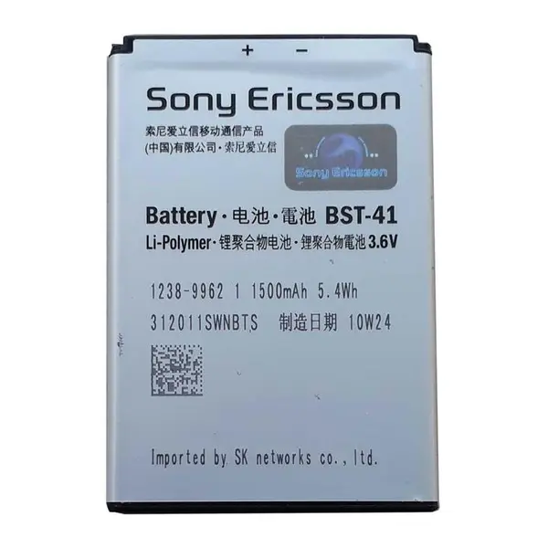 باتری موبایل سونی اریکسون مدل BST-41 ظرفیت 1500 میلی آمپر ساعت مناسب گوشی سونی Xperia X1/X10 Sony Ericsson BST-41 1500mAh Mobile Phone Battery For Sony Xperia X1/X10 - 5