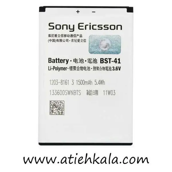 باتری سونی اریکسون مدل BST-41 Sony ericsson BST-41 battery - 2