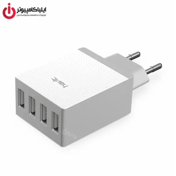 شارژر دیواری چهار پورت هویت مدل H18 Havit H18 4Port Wall Charger