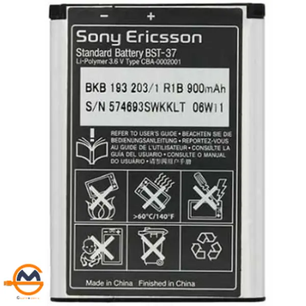 باتری گوشی سونی اریکسون K750 مدل BST-37