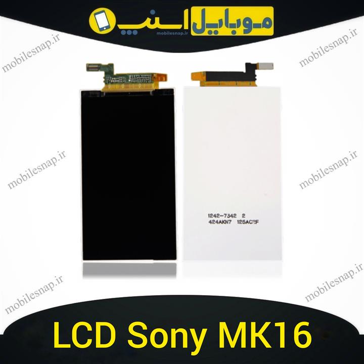 ال سی دی اورجینال سونی اریکسون MK16
