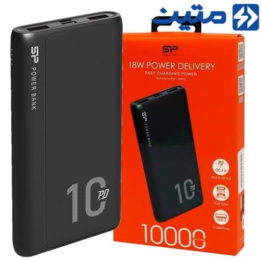 پاوربانک سیلیکون پاور مدل QP15 ظرفیت 10000 میلی آمپر ساعت ا power-bank-silicon-Q