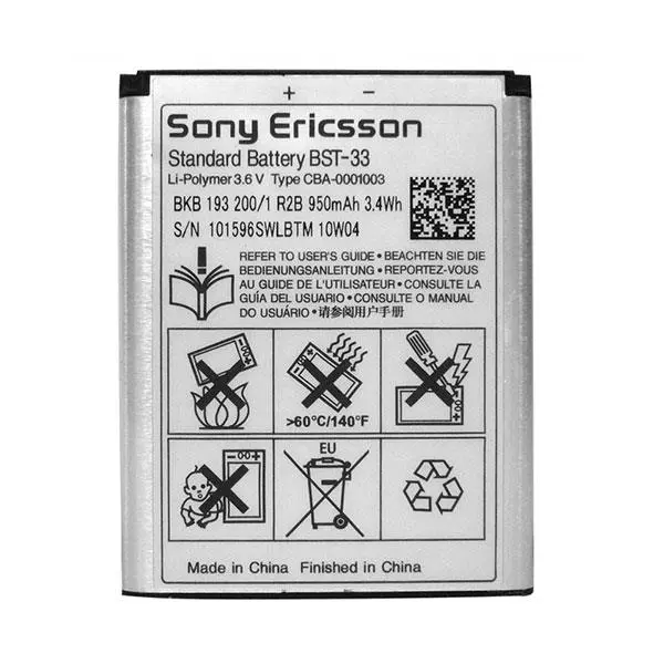 باتری سونی Sony Ericsson K800 کد BST-33 با ظرفیت 1000mAh - 2