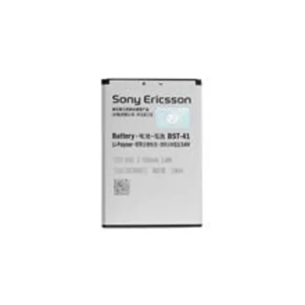 Sony Ericsson Xperia X10 Battery - 4