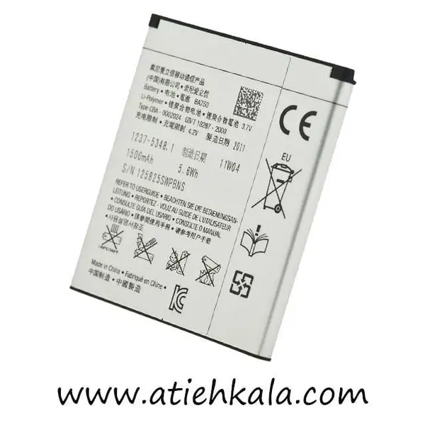 باطری Sony Ericsson BA750 Xperia arc S